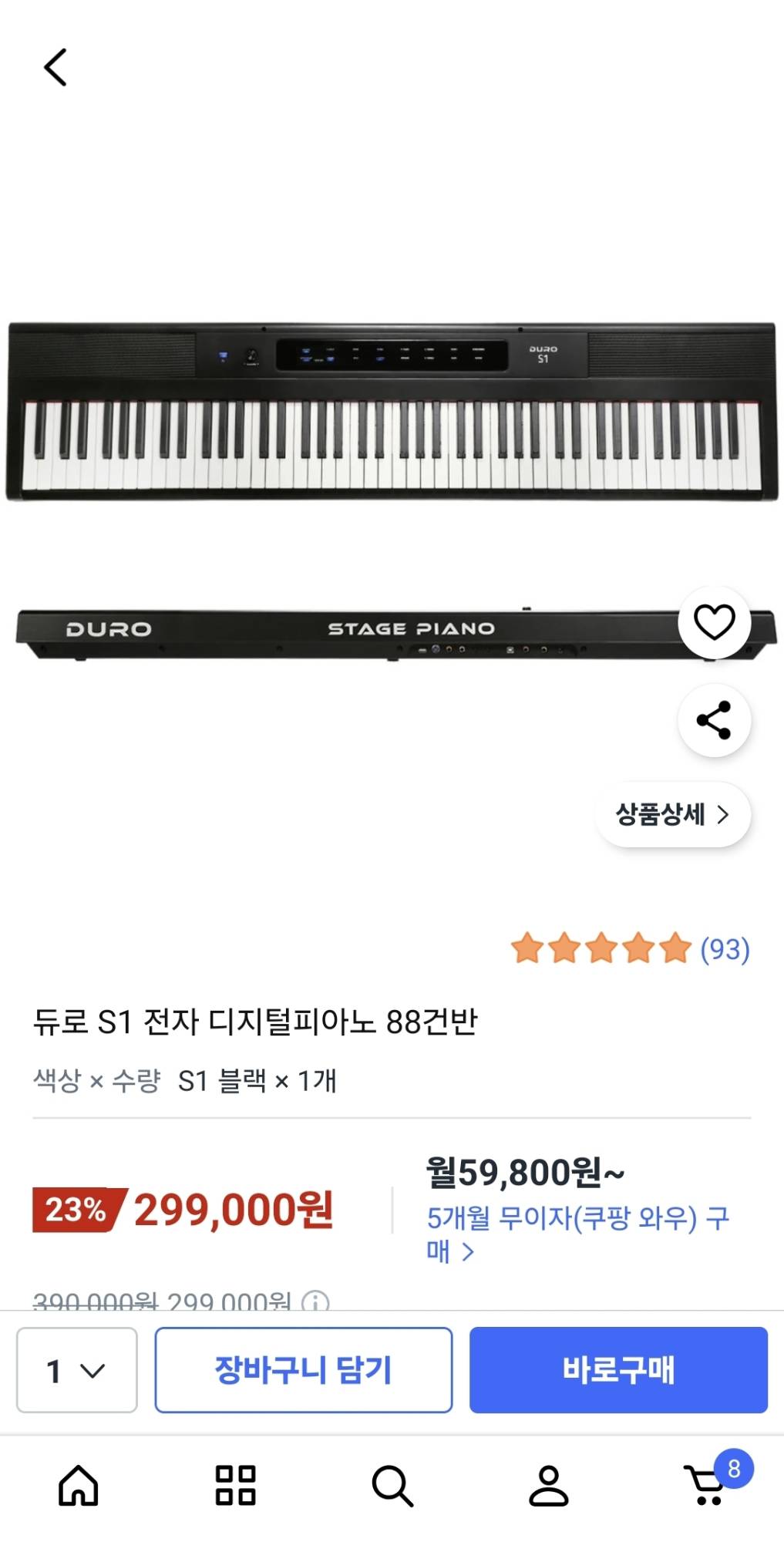 null--4