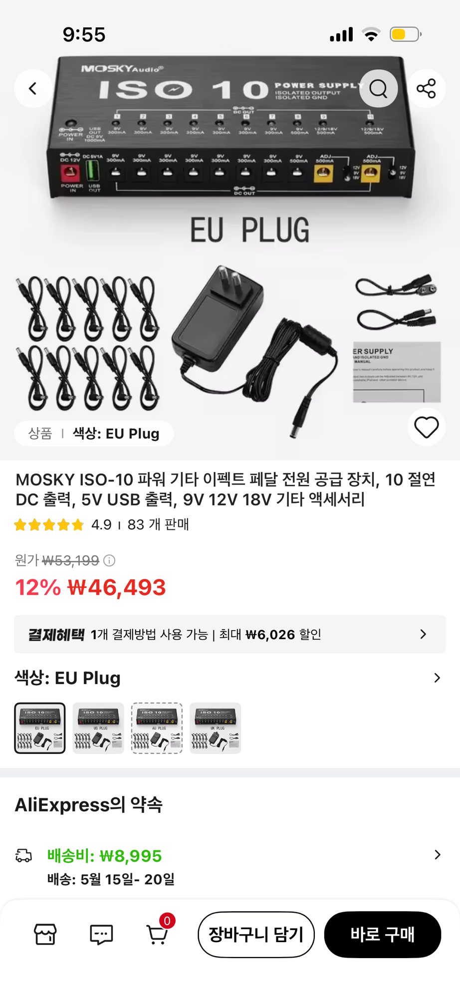 Bose--2