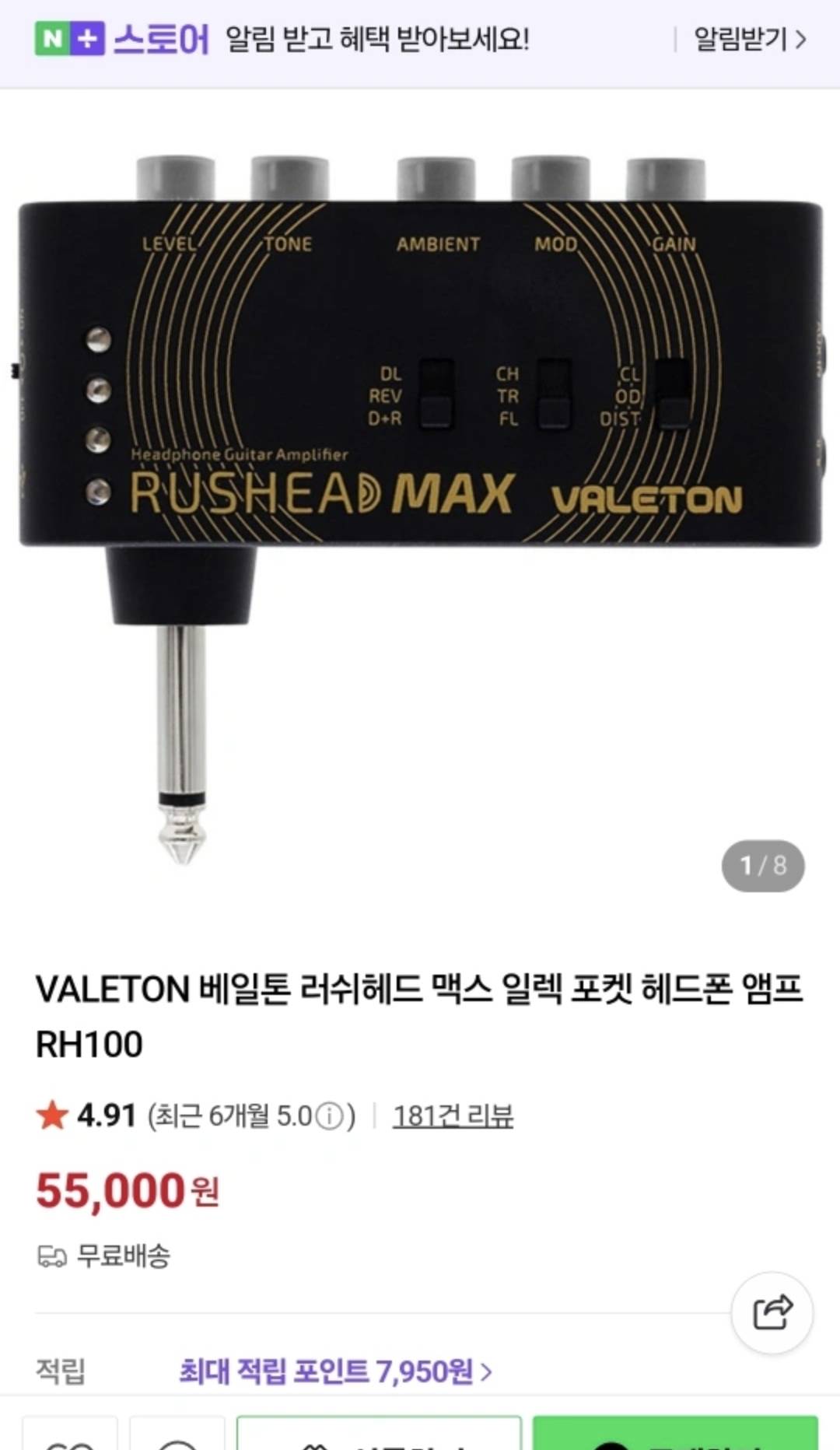 Valeton--2